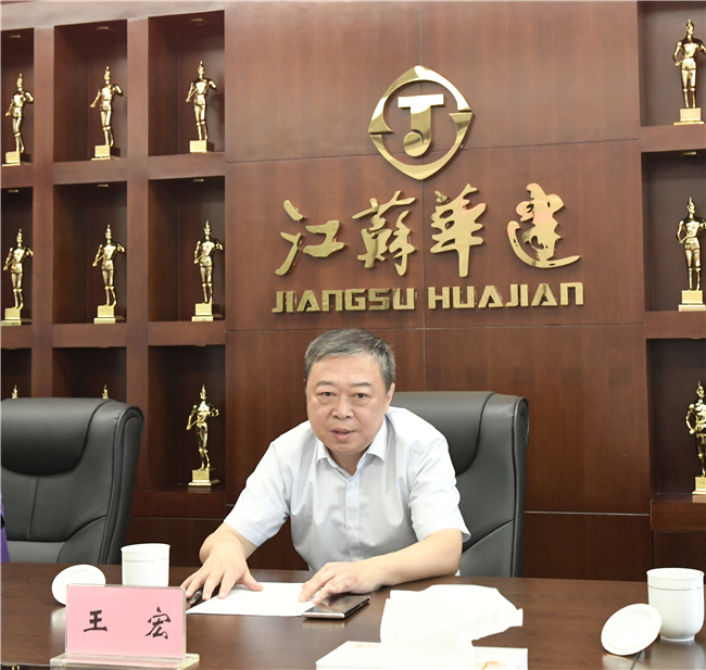 2、董事長講話1.jpg
